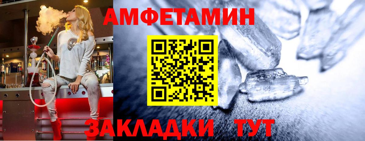 Меф кристаллы  ГАШ  АМФЕТАМИН   Костомукша  Вход с VPN  Канабис  COCAIN  МДМА  МЕТ  Кетамин 