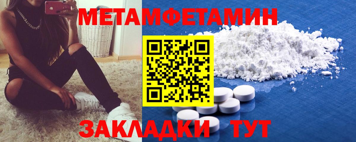 МЕТАМФЕТАМИН винт  МЕТАМФЕТАМИН винт  Костомукша  Вход с VPN 