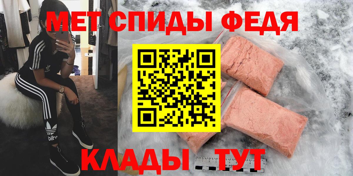 Метамфетамин витя Костомукша