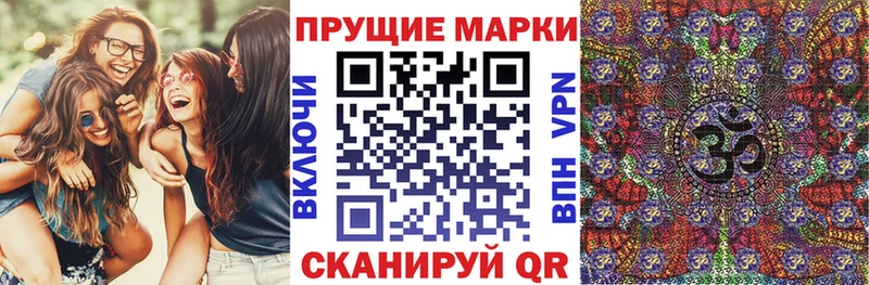 Марки N-bome 1,8мг  OMG маркетплейс  Костомукша 