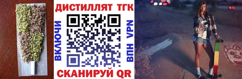 ТГК вейп  Костомукша 